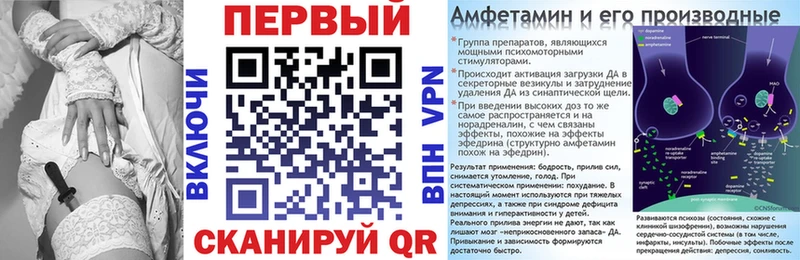 Амфетамин Premium  Салават 