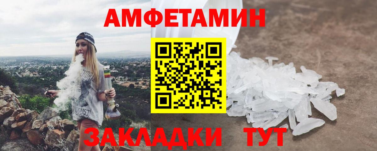 АМФ 98% Салават