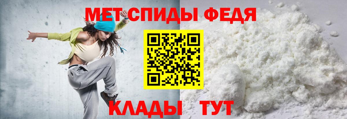 АМФЕТАМИН VHQ  Вход с VPN  Салават 