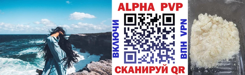 А ПВП VHQ  Салават 