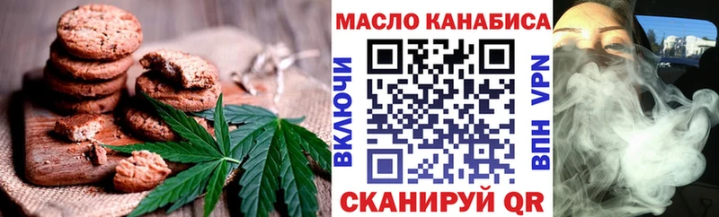 Cannafood конопля  купить  сайты  MEGA сайт  Салават 