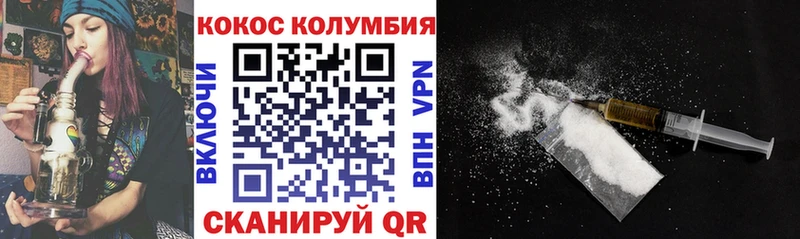 Cocaine 98% купить наркоту Салават