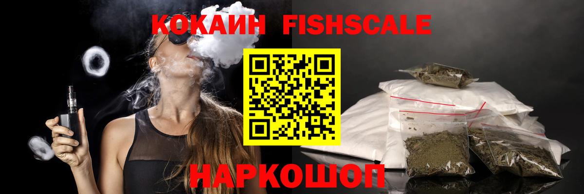 Cocaine Боливия Салават