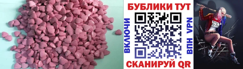 ЭКСТАЗИ бентли  купить  цена  Салават 