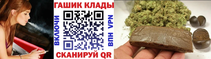 ГАШ Изолятор Салават
