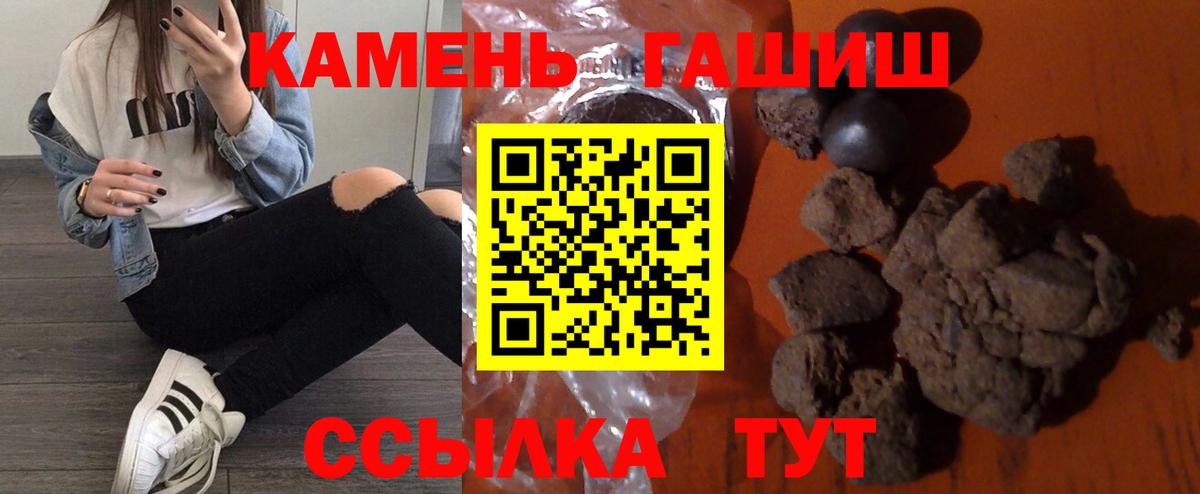 Салават  Гашиш индика сатива  Гашиш  Вход с VPN 
