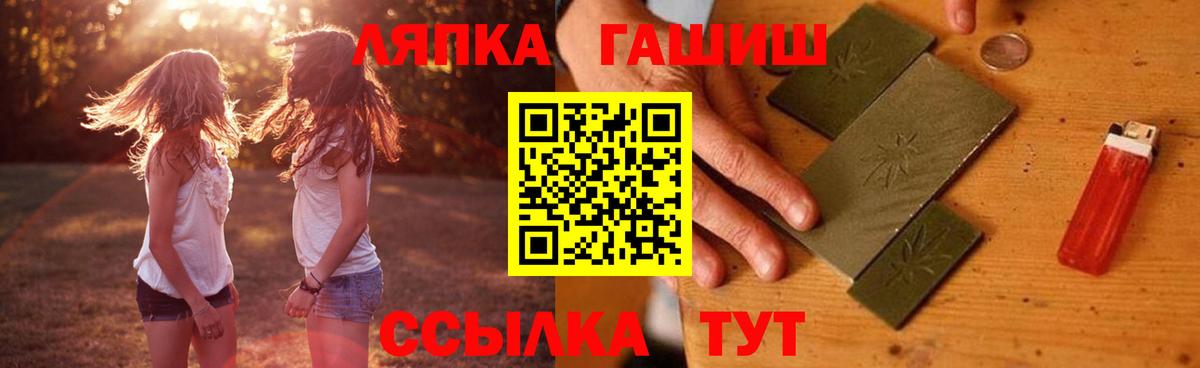 ГАШИШ гашик Салават