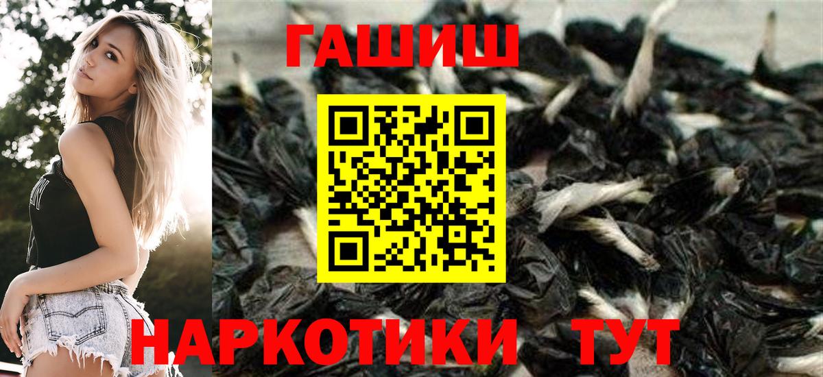 МАРИХУАНА  Экстази  Меф кристаллы  A PVP СК   НБОМе  Героин  Гашиш  Салават  ГАШИШ  Вход с VPN 