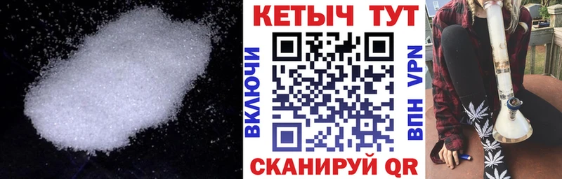 Кетамин VHQ  Салават 