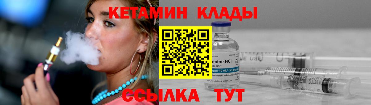 blacksprut вход  Вход с VPN  Салават  КЕТАМИН ketamine 