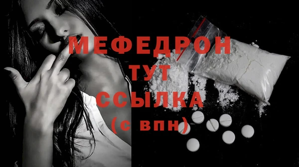 мяу мяу мука Михайловск