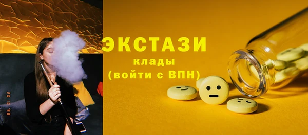 амф Михайловка