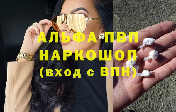 амф Михайловка
