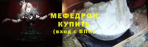 амф Михайловка