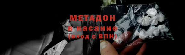 мяу мяу мука Михайловск