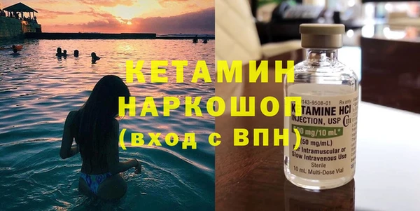 мескалин Михайлов