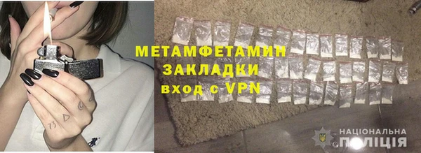 мескалин Михайлов
