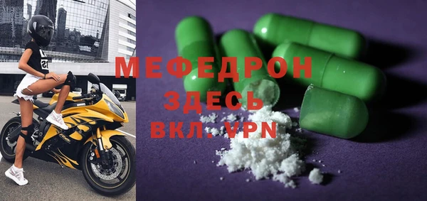 амф Михайловка