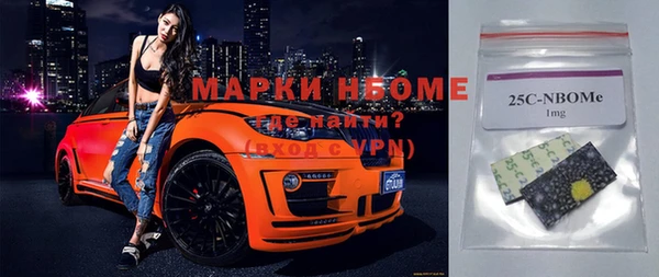 мяу мяу мука Михайловск