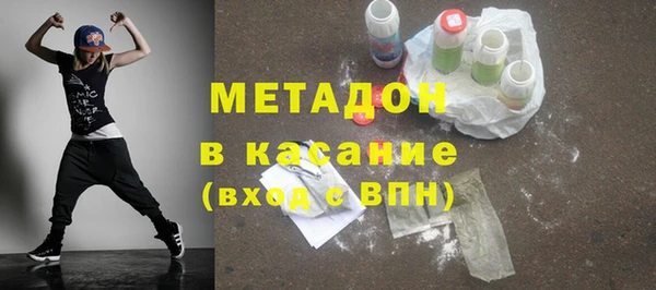 мяу мяу мука Михайловск