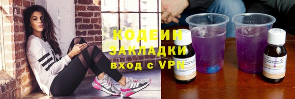мяу мяу мука Михайловск