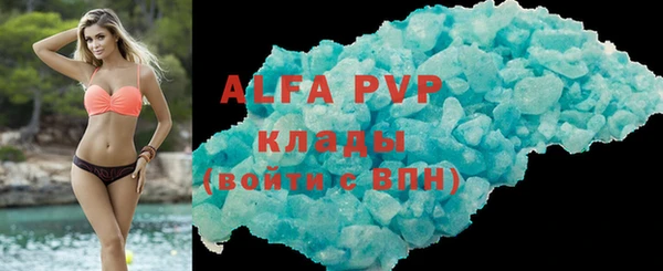 амф Михайловка