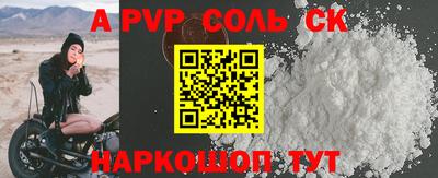 винт Шахты