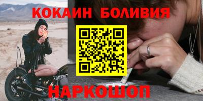 дистиллят марихуана Шебекино