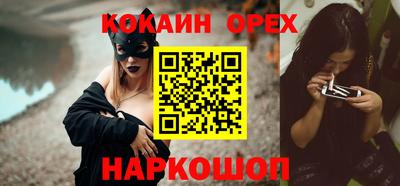 дистиллят марихуана Шебекино