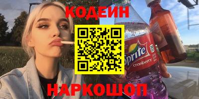винт Шахты