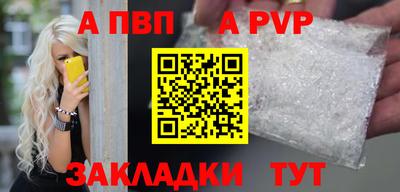 дистиллят марихуана Шебекино