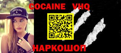 мефедрон мука Шелехов