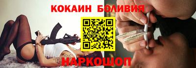 мефедрон мука Шелехов