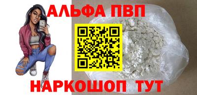 мефедрон мука Шелехов