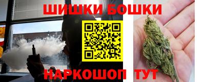 мефедрон мука Шелехов