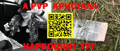 мефедрон мука Шелехов