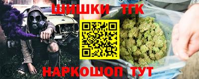 дистиллят марихуана Шебекино