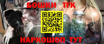 мефедрон мука Шелехов