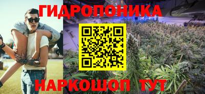 мефедрон мука Шелехов