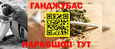 винт Шахты