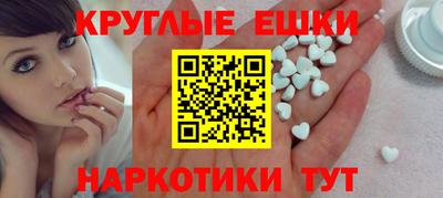 винт Шахты