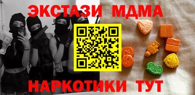 винт Шахты