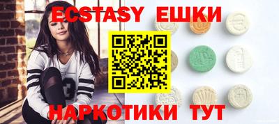 винт Шахты