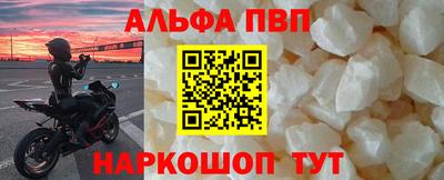 мефедрон мука Шелехов