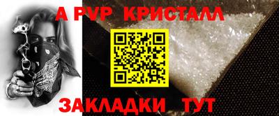 дистиллят марихуана Шебекино
