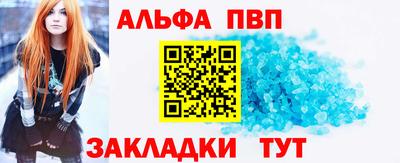 мефедрон мука Шелехов