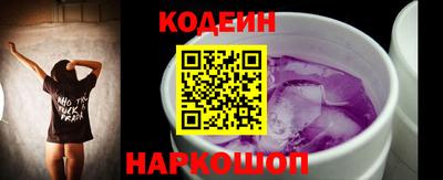 винт Шахты