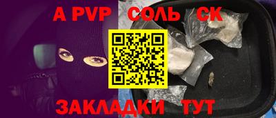 мефедрон мука Шелехов