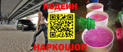 мефедрон мука Шелехов