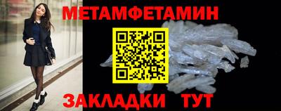 мефедрон мука Шелехов